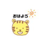 ほんわかとらさんのスタンプ（個別スタンプ：14）