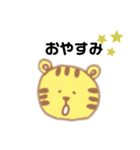 ほんわかとらさんのスタンプ（個別スタンプ：15）