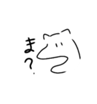 わしのいぬ。（個別スタンプ：8）