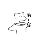 わしのいぬ。（個別スタンプ：12）
