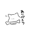 わしのいぬ。（個別スタンプ：14）