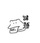 わしのいぬ。（個別スタンプ：16）
