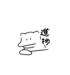 わしのいぬ。（個別スタンプ：17）