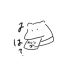 わしのいぬ。（個別スタンプ：23）
