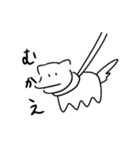 わしのいぬ。（個別スタンプ：27）
