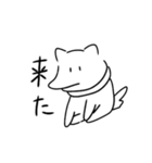 わしのいぬ。（個別スタンプ：29）