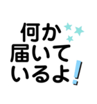 シニア向け★家族に使える大きな文字（個別スタンプ：2）