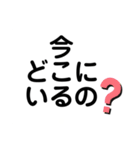 シニア向け★家族に使える大きな文字（個別スタンプ：3）