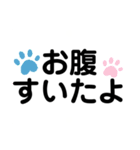 シニア向け★家族に使える大きな文字（個別スタンプ：4）