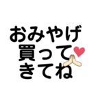 シニア向け★家族に使える大きな文字（個別スタンプ：5）