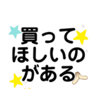 シニア向け★家族に使える大きな文字（個別スタンプ：6）