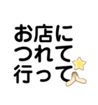 シニア向け★家族に使える大きな文字（個別スタンプ：7）