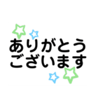 シニア向け★家族に使える大きな文字（個別スタンプ：8）