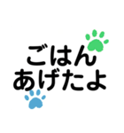 シニア向け★家族に使える大きな文字（個別スタンプ：9）