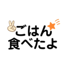 シニア向け★家族に使える大きな文字（個別スタンプ：10）