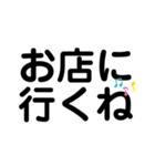 シニア向け★家族に使える大きな文字（個別スタンプ：11）