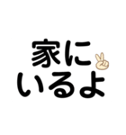 シニア向け★家族に使える大きな文字（個別スタンプ：13）