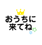 シニア向け★家族に使える大きな文字（個別スタンプ：14）