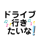 シニア向け★家族に使える大きな文字（個別スタンプ：15）