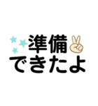 シニア向け★家族に使える大きな文字（個別スタンプ：16）