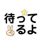 シニア向け★家族に使える大きな文字（個別スタンプ：17）