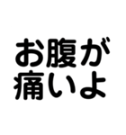 シニア向け★家族に使える大きな文字（個別スタンプ：18）