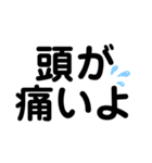 シニア向け★家族に使える大きな文字（個別スタンプ：19）