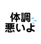 シニア向け★家族に使える大きな文字（個別スタンプ：20）