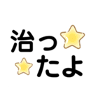 シニア向け★家族に使える大きな文字（個別スタンプ：22）