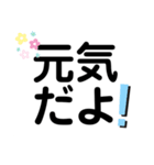 シニア向け★家族に使える大きな文字（個別スタンプ：23）