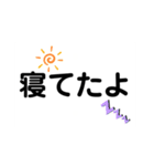 シニア向け★家族に使える大きな文字（個別スタンプ：24）