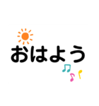 シニア向け★家族に使える大きな文字（個別スタンプ：25）