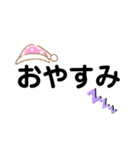 シニア向け★家族に使える大きな文字（個別スタンプ：26）