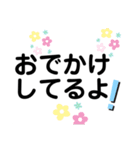 シニア向け★家族に使える大きな文字（個別スタンプ：28）