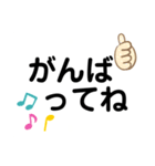 シニア向け★家族に使える大きな文字（個別スタンプ：29）