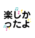 シニア向け★家族に使える大きな文字（個別スタンプ：30）