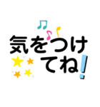 シニア向け★家族に使える大きな文字（個別スタンプ：31）