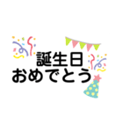 シニア向け★家族に使える大きな文字（個別スタンプ：33）