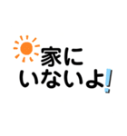 シニア向け★家族に使える大きな文字（個別スタンプ：35）