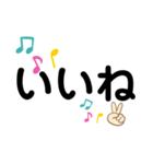 シニア向け★家族に使える大きな文字（個別スタンプ：37）