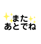 シニア向け★家族に使える大きな文字（個別スタンプ：40）