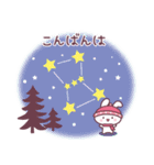 白うさぎの冬＆クリスマス☆年末年始（個別スタンプ：8）