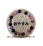 パワーストーンブレスレットスタンプ（個別スタンプ：3）
