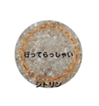 パワーストーンブレスレットスタンプ（個別スタンプ：11）