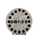パワーストーンブレスレットスタンプ（個別スタンプ：12）