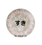 パワーストーンブレスレットスタンプ（個別スタンプ：15）