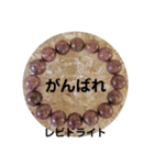パワーストーンブレスレットスタンプ（個別スタンプ：16）
