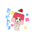 苺ショートケーキちゃんNO.2（個別スタンプ：1）