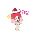 苺ショートケーキちゃんNO.2（個別スタンプ：16）