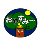 木と小鳥のよく使う言葉♪（個別スタンプ：27）